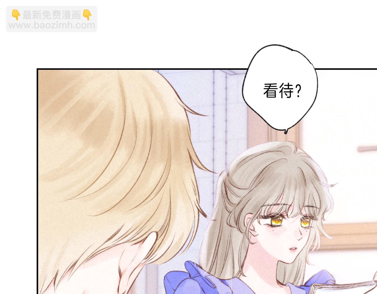 第39话 野玫瑰73