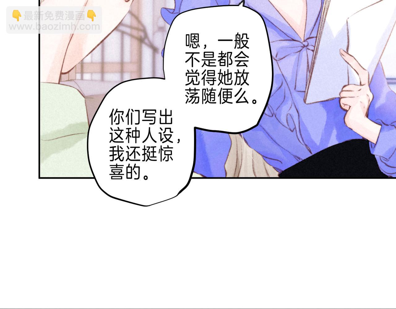第39话 野玫瑰74