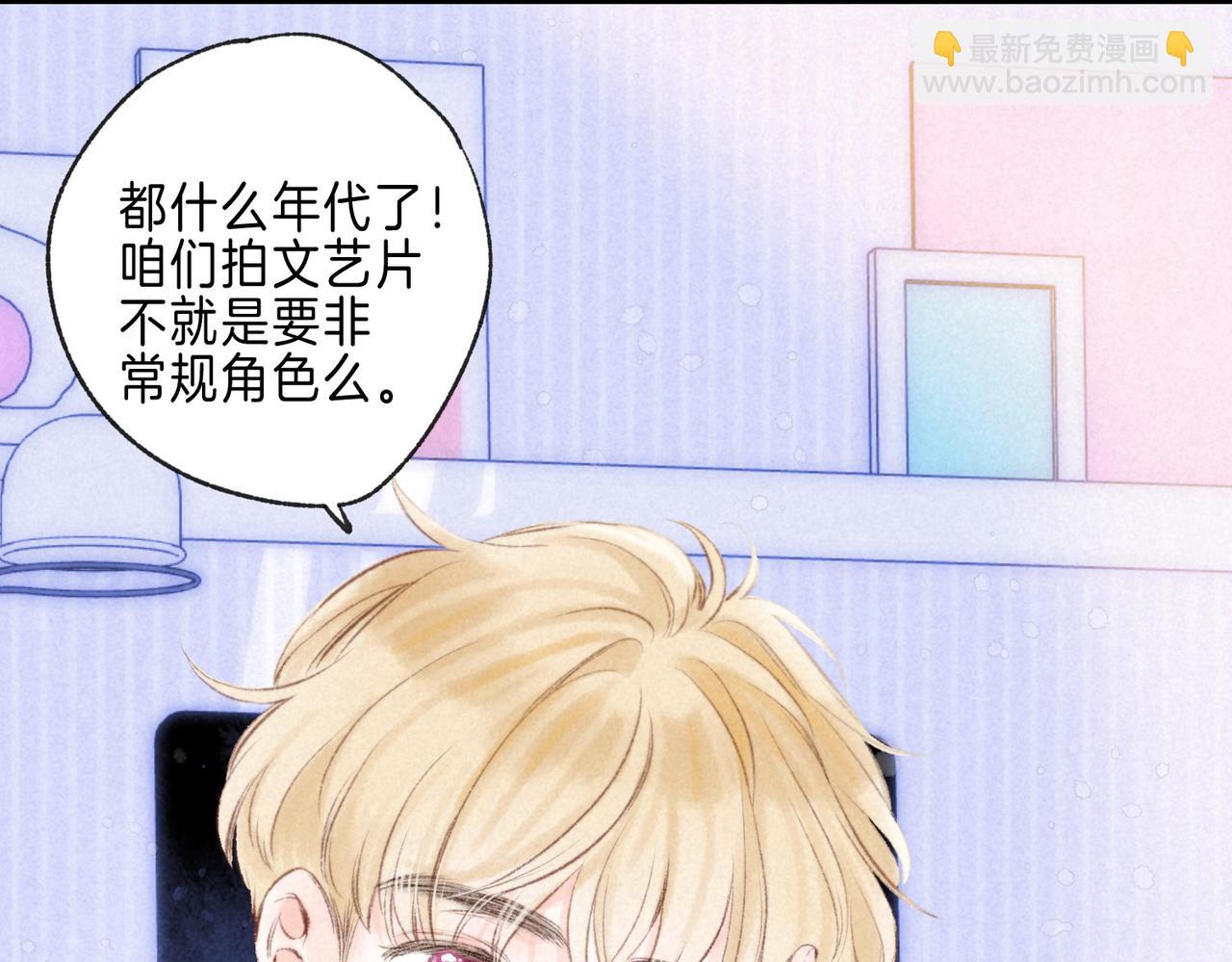 第39话 野玫瑰75