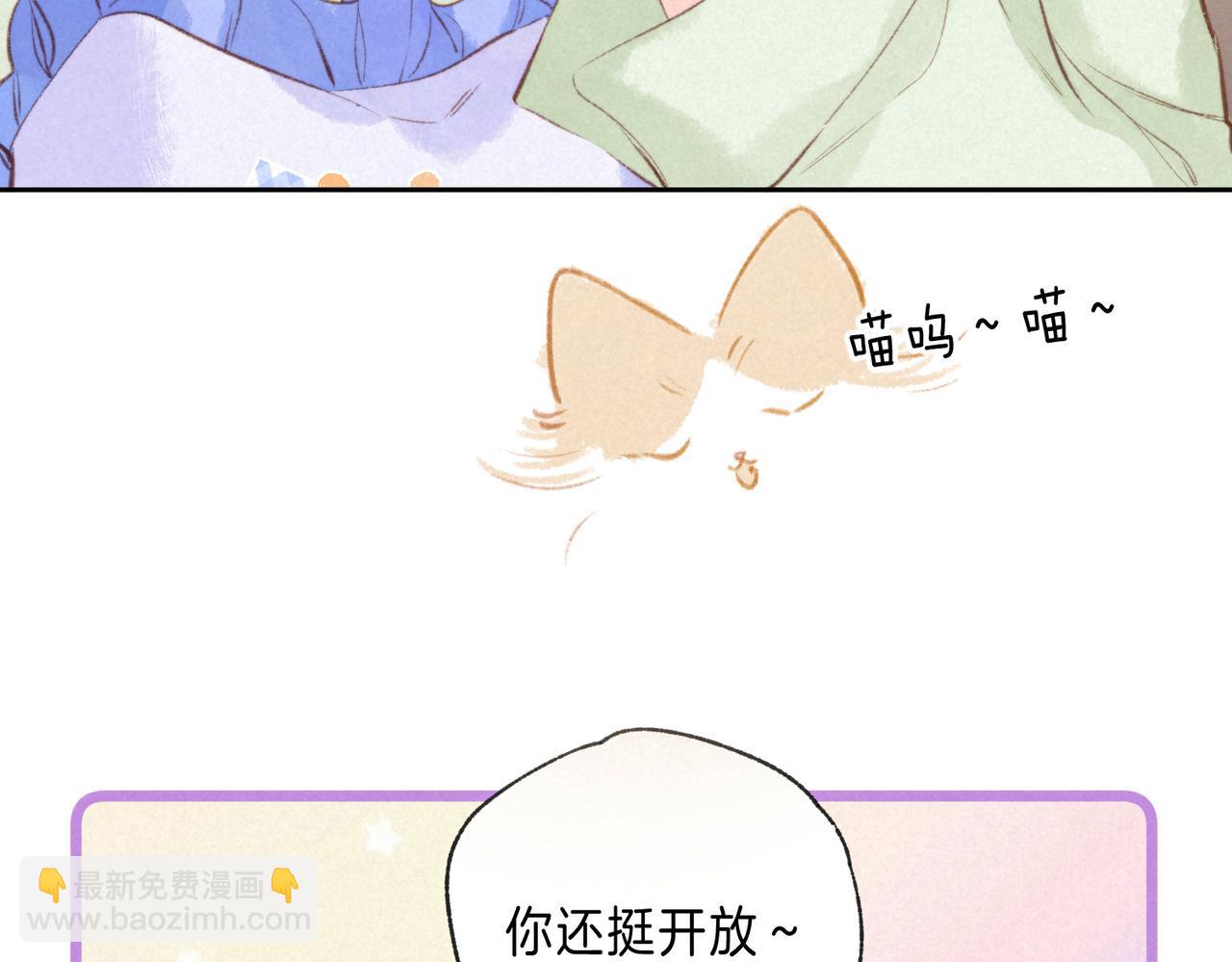 第39话 野玫瑰77