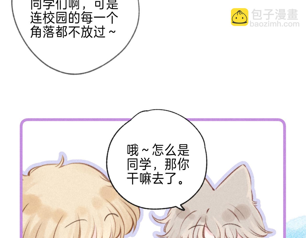 第39话 野玫瑰79