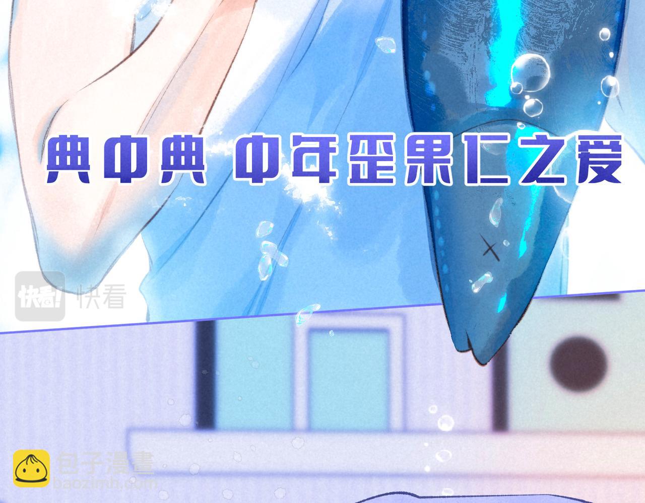 第39话 野玫瑰85