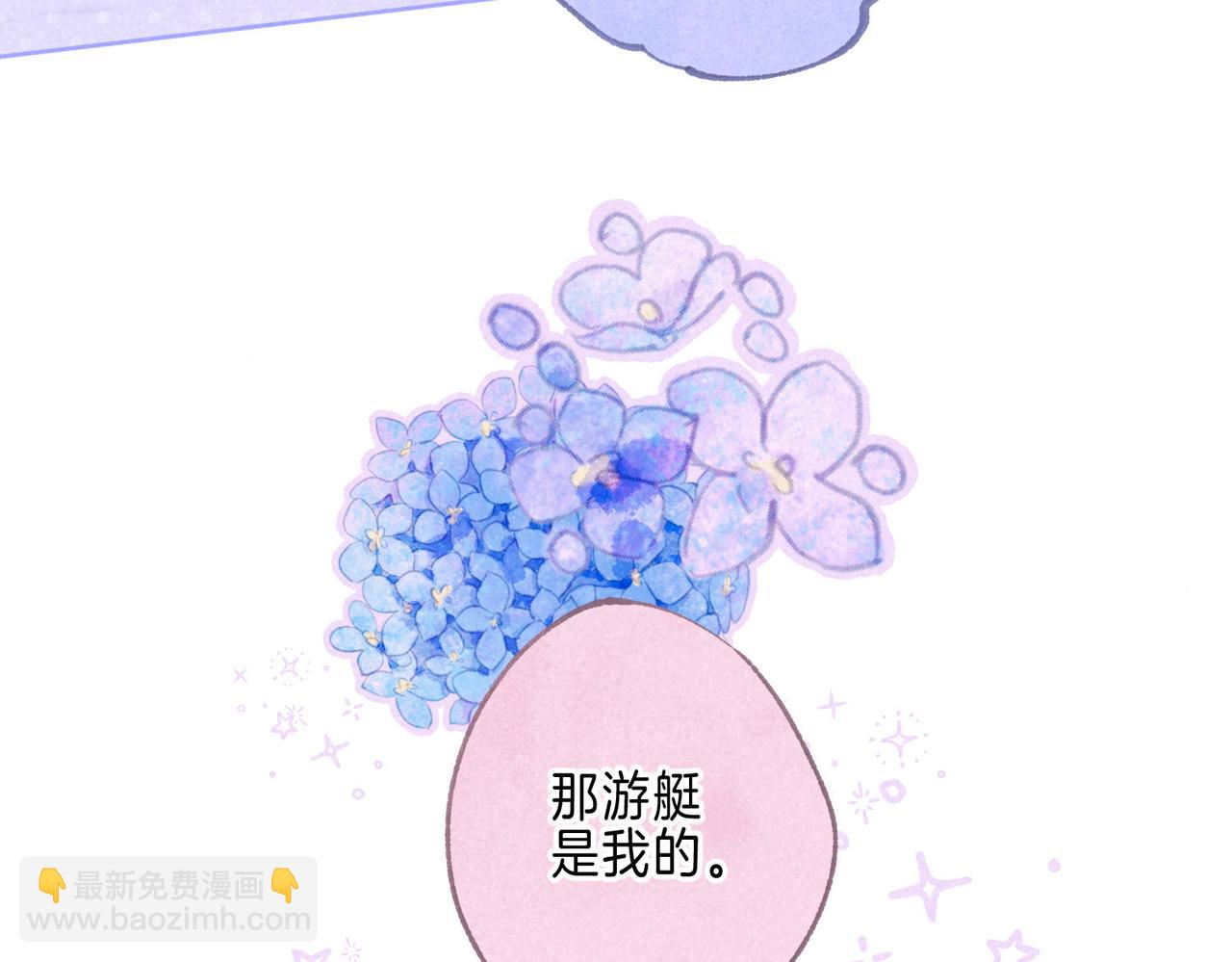第39话 野玫瑰92