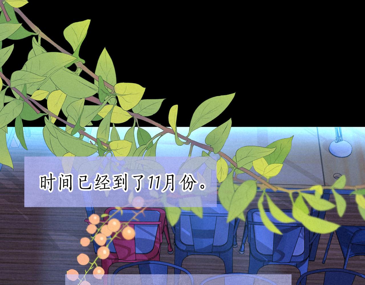 第40话 醋意0