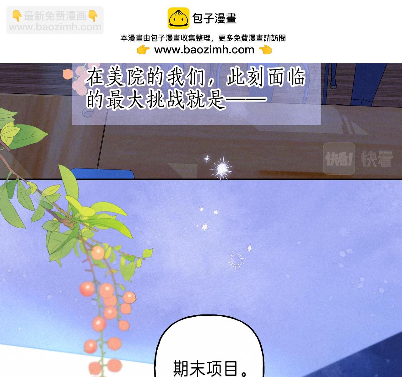 第40话 醋意1