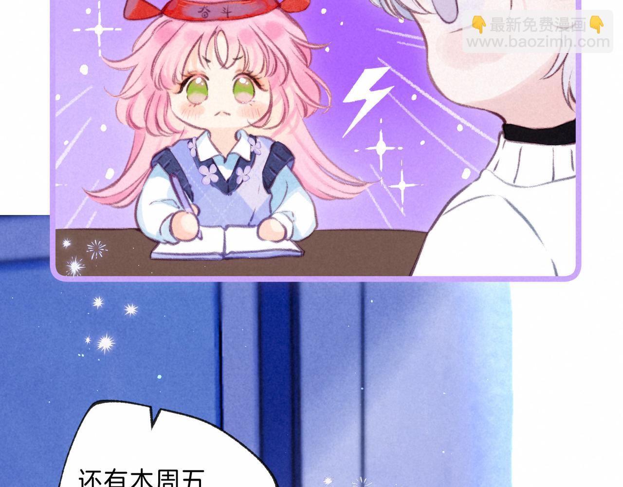 第40话 醋意10