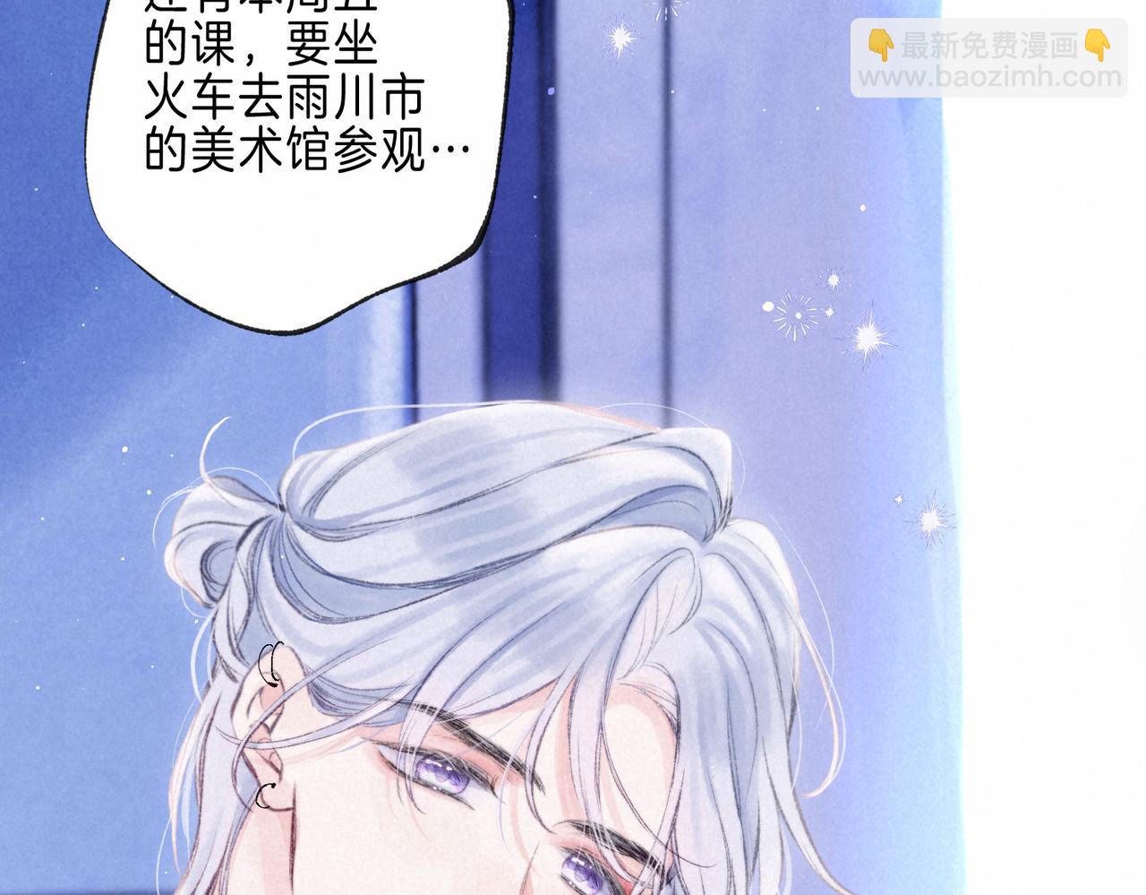 第40话 醋意11