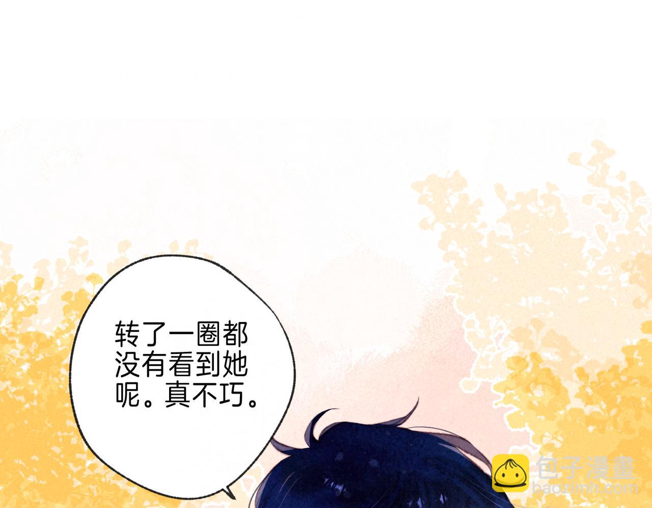第40话 醋意18