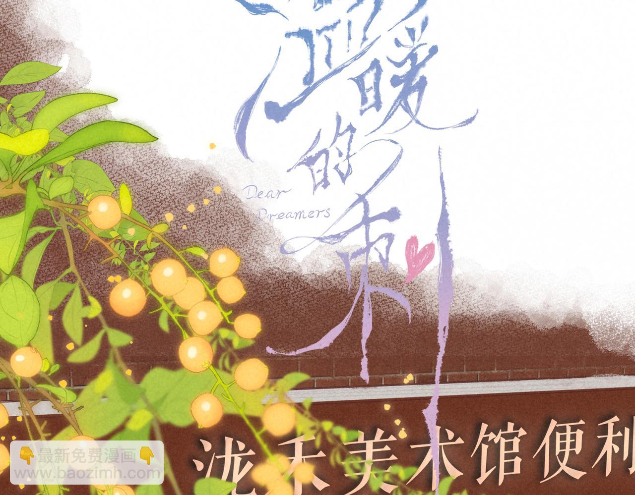 第40话 醋意24