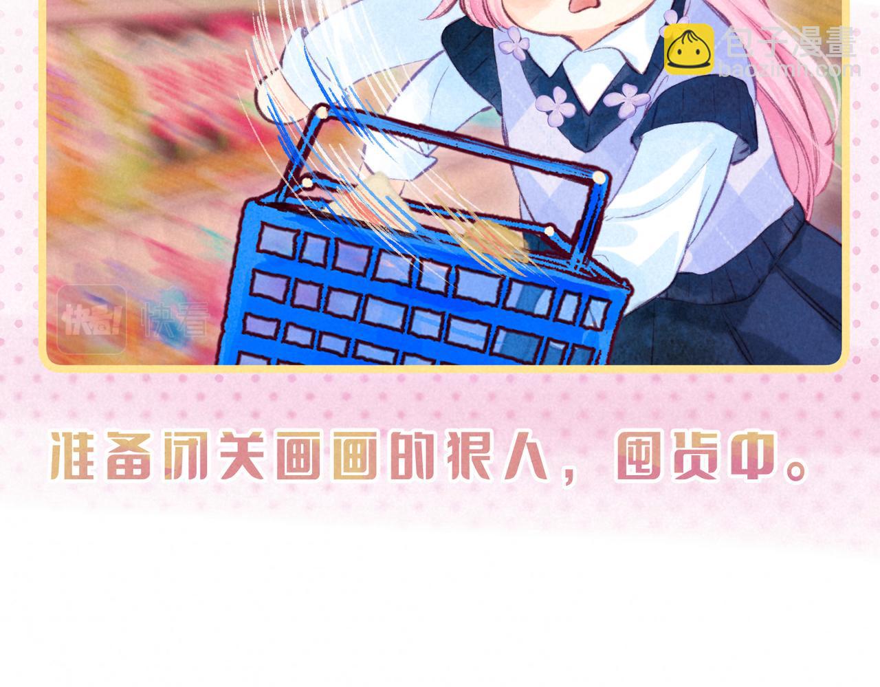第40话 醋意28