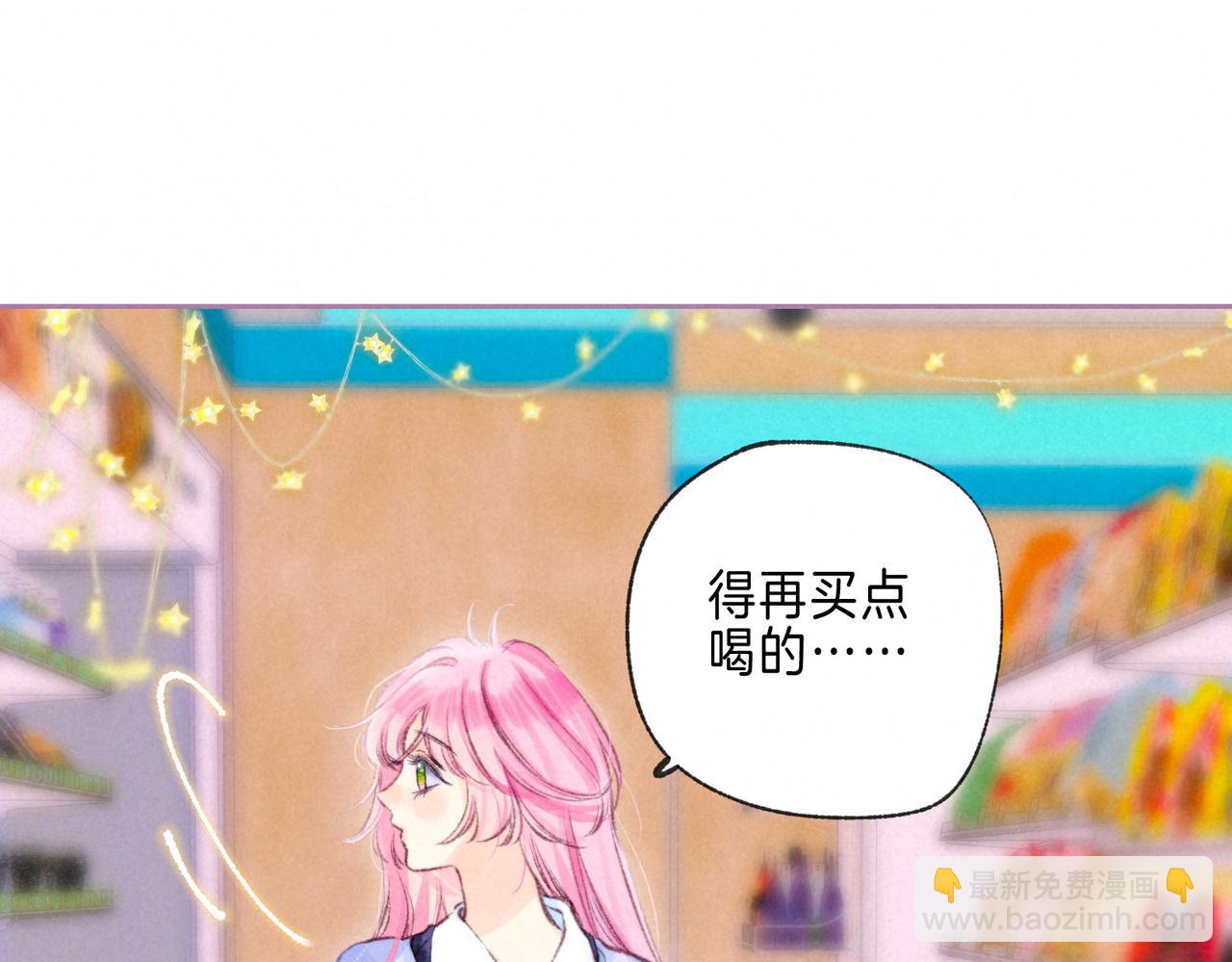 第40话 醋意29