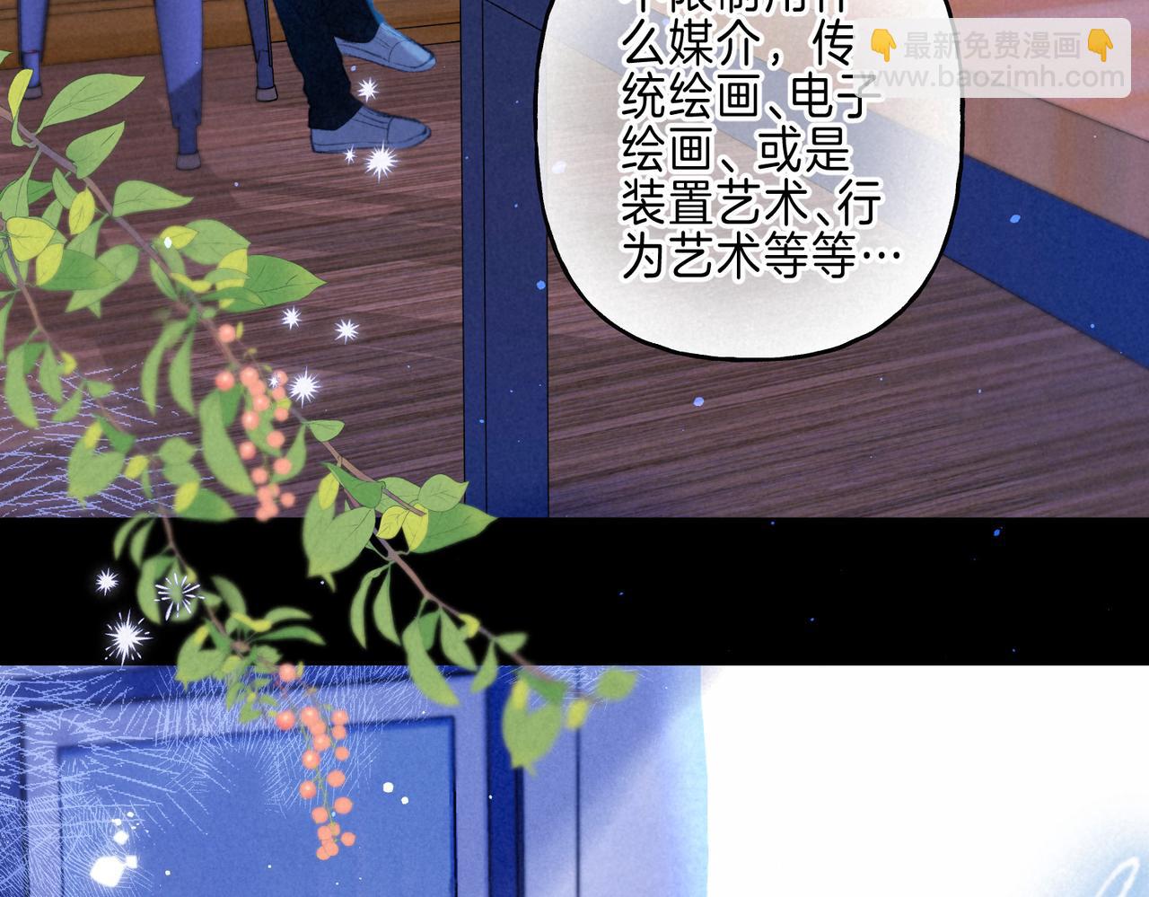 第40话 醋意3