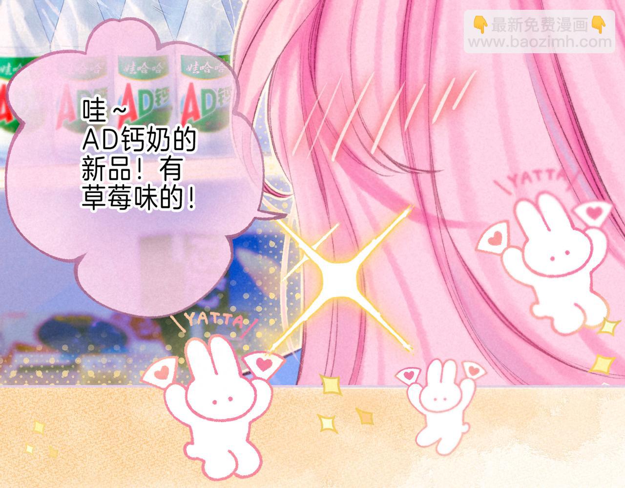 第40话 醋意32