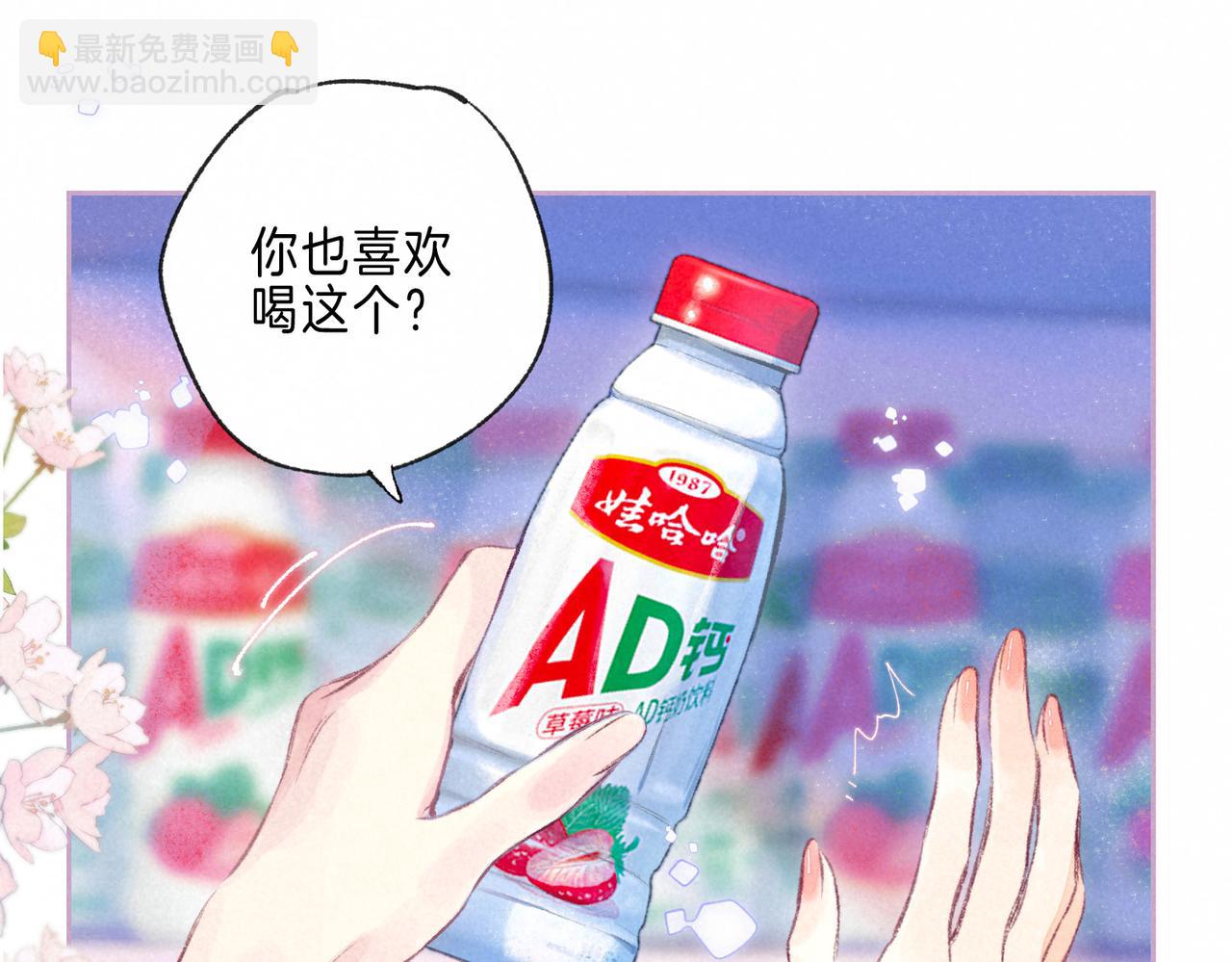 第40话 醋意35