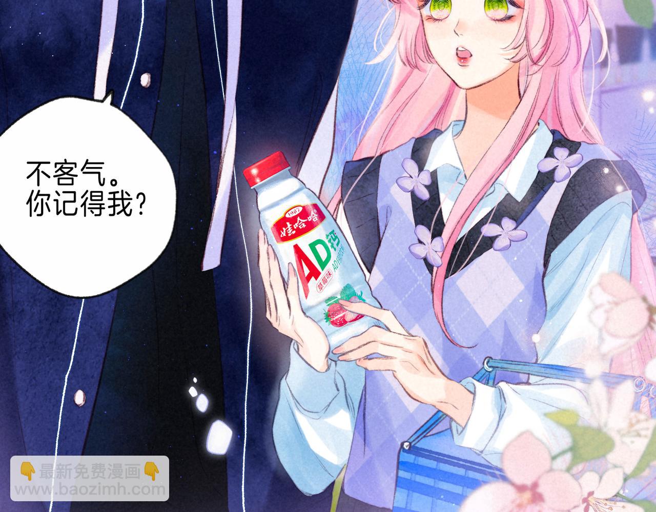 第40话 醋意38