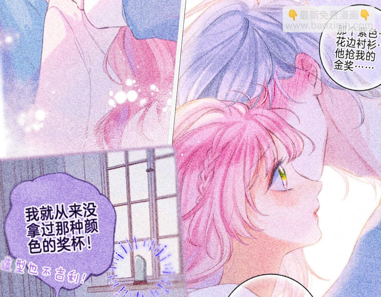 第40话 醋意40