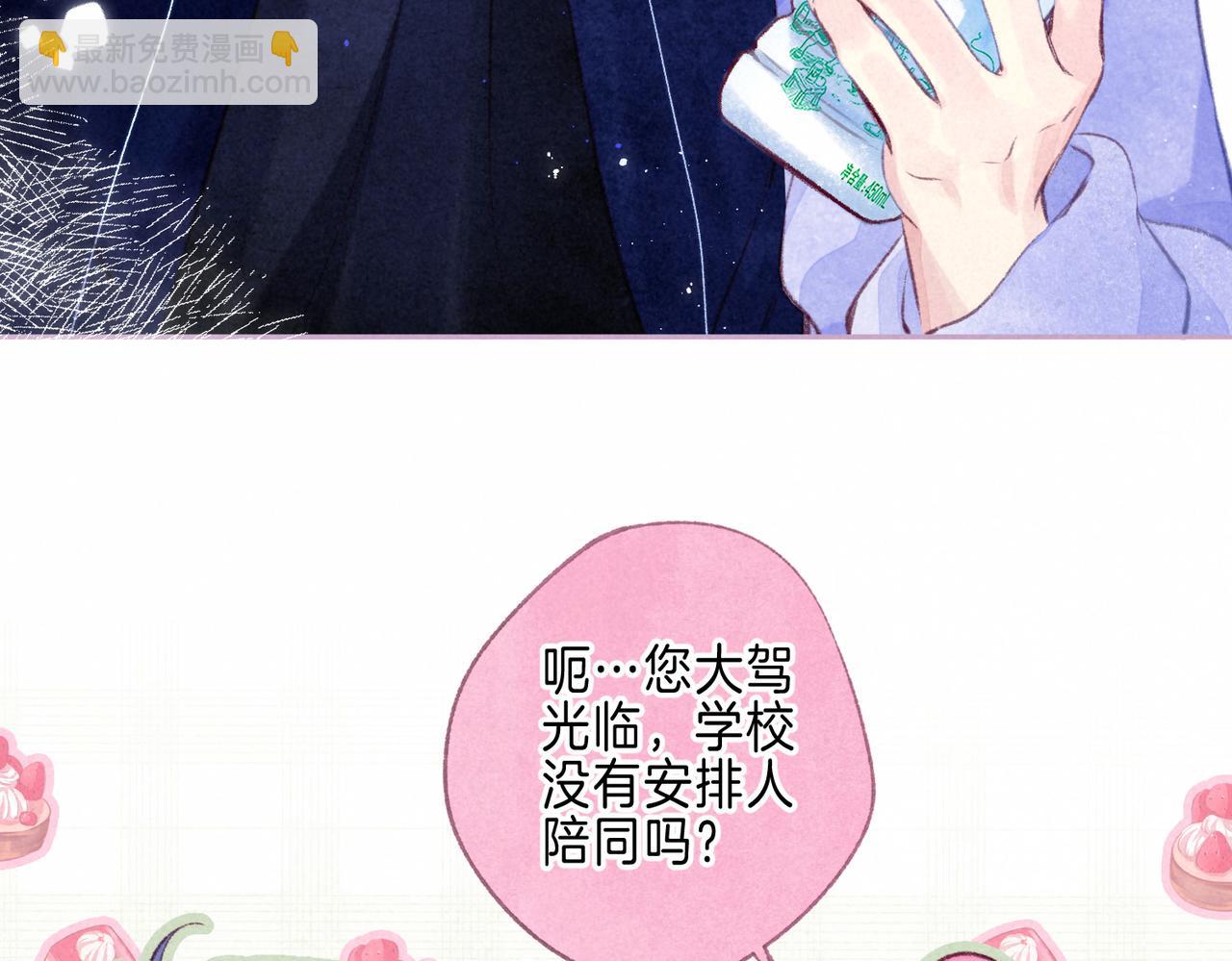 第40话 醋意45
