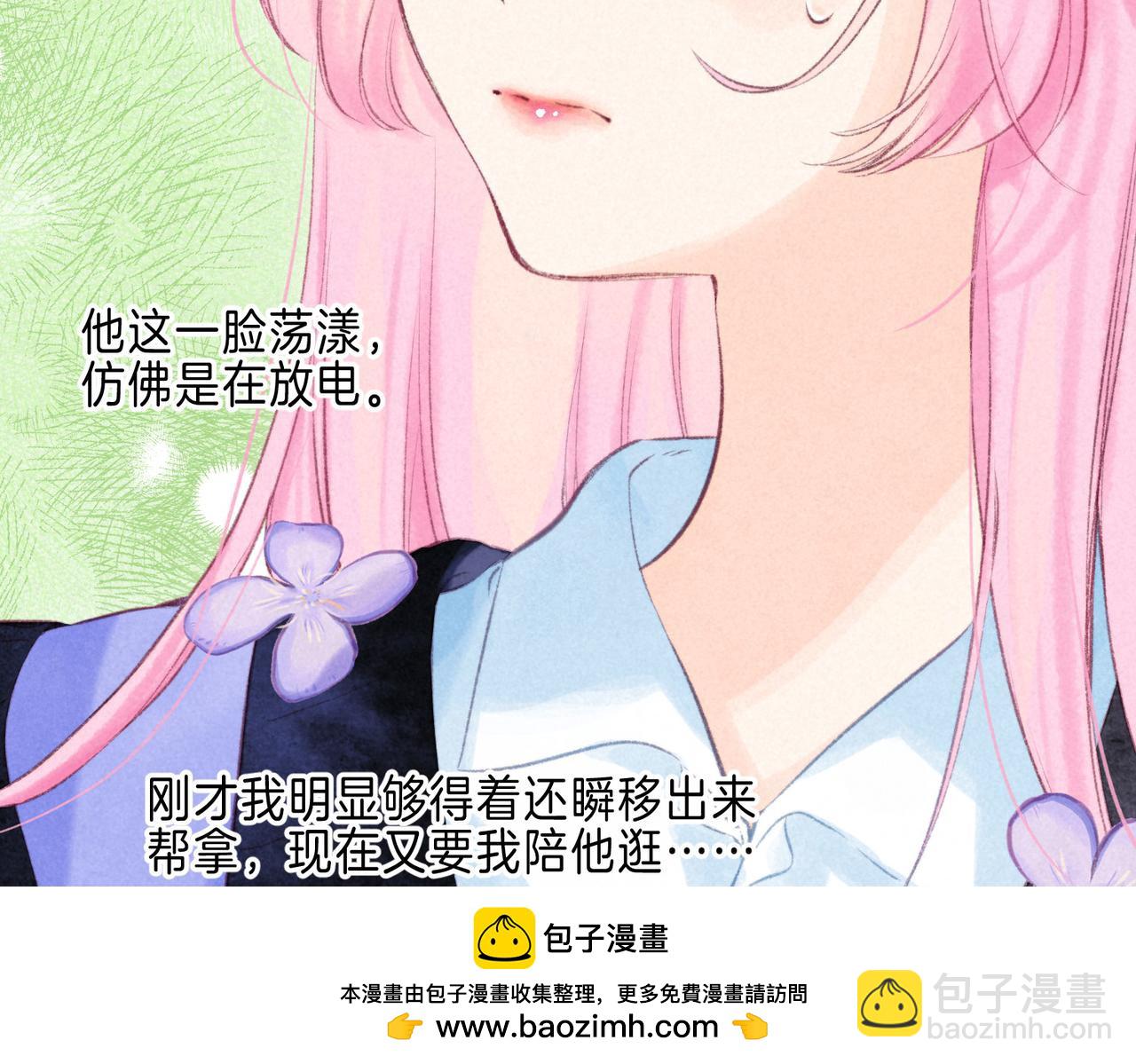 第40话 醋意53
