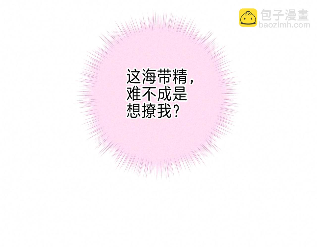第40话 醋意55