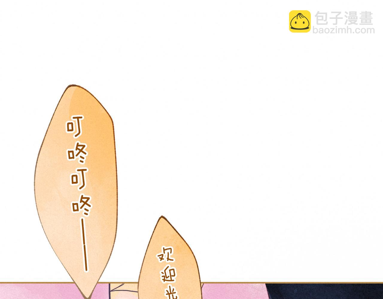 第40话 醋意57