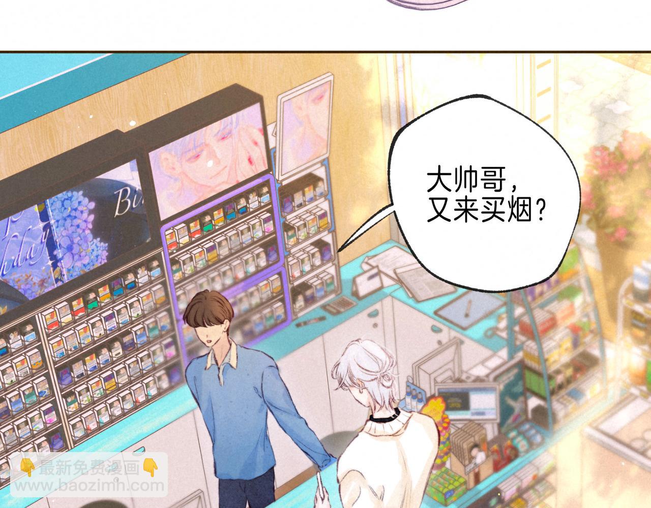 第40话 醋意59