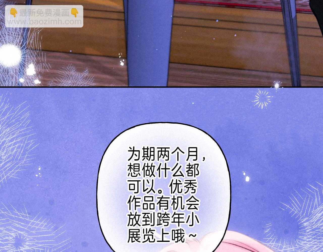 第40话 醋意6