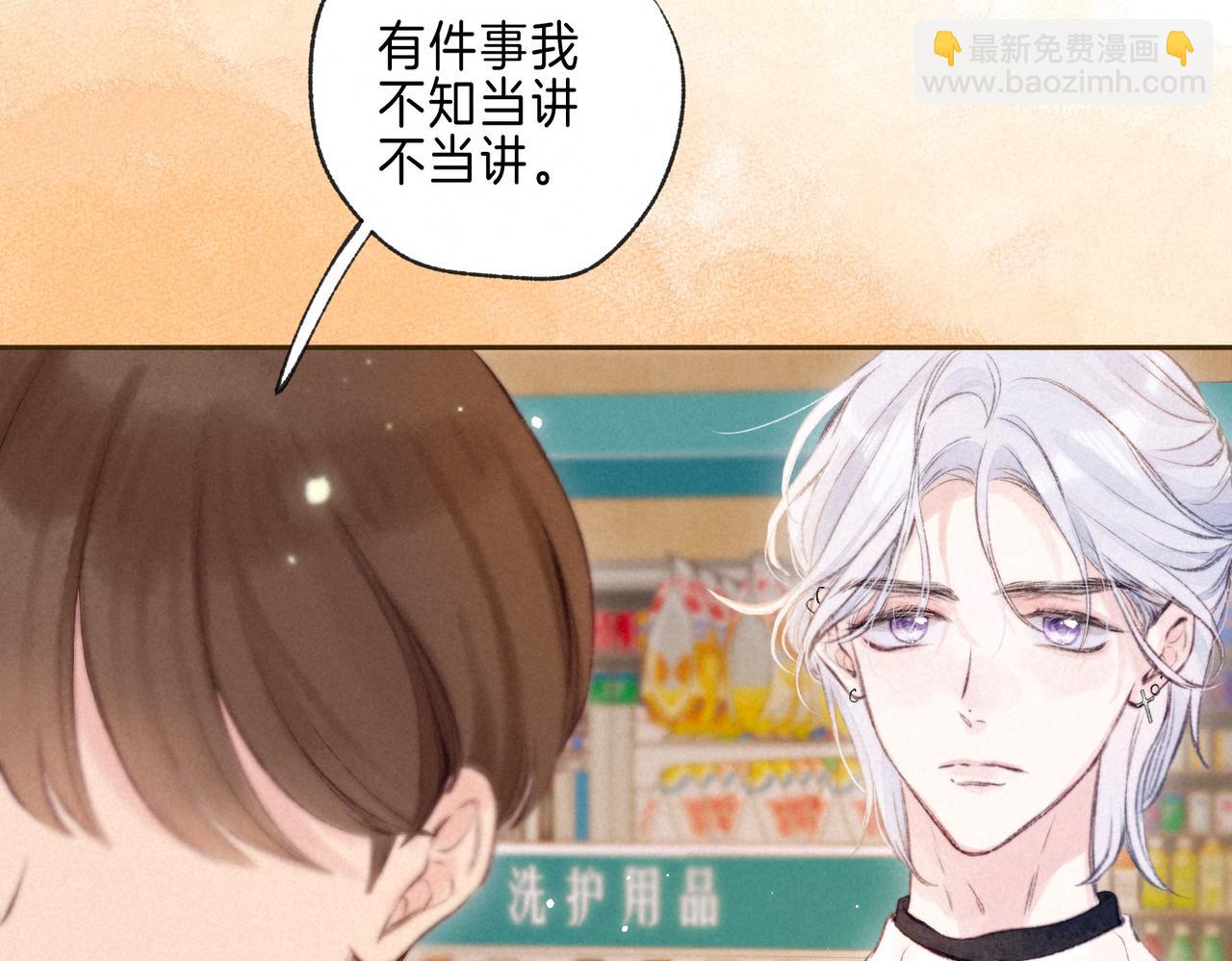 第40话 醋意61