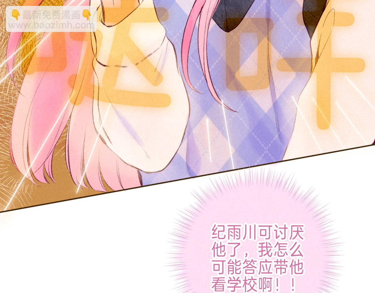 第40话 醋意76