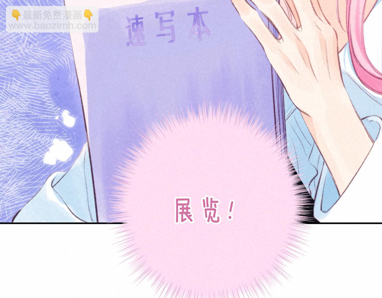 第40话 醋意8