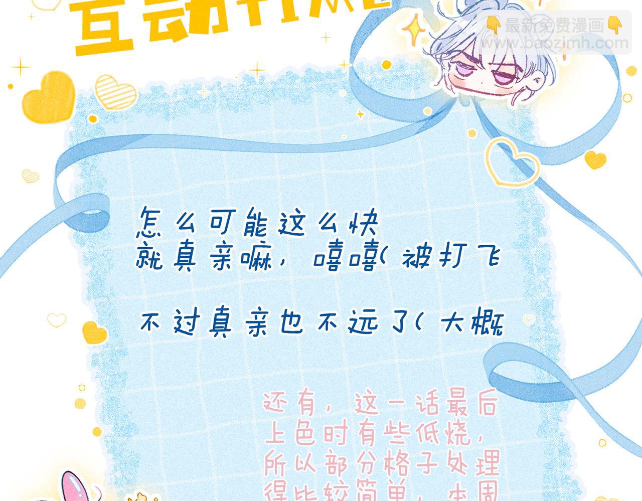 第41话 宝石108