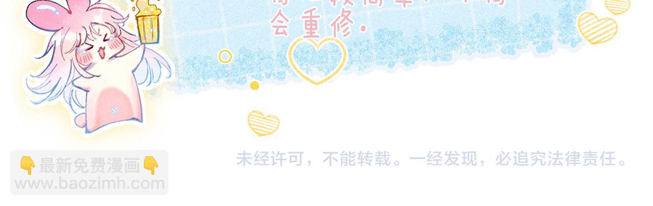 第41话 宝石109