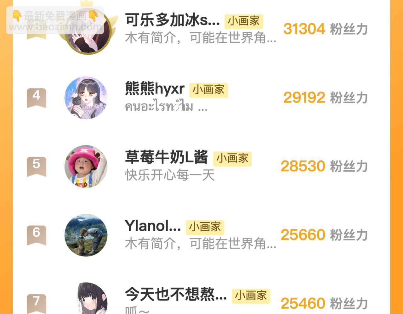 第41话 宝石115