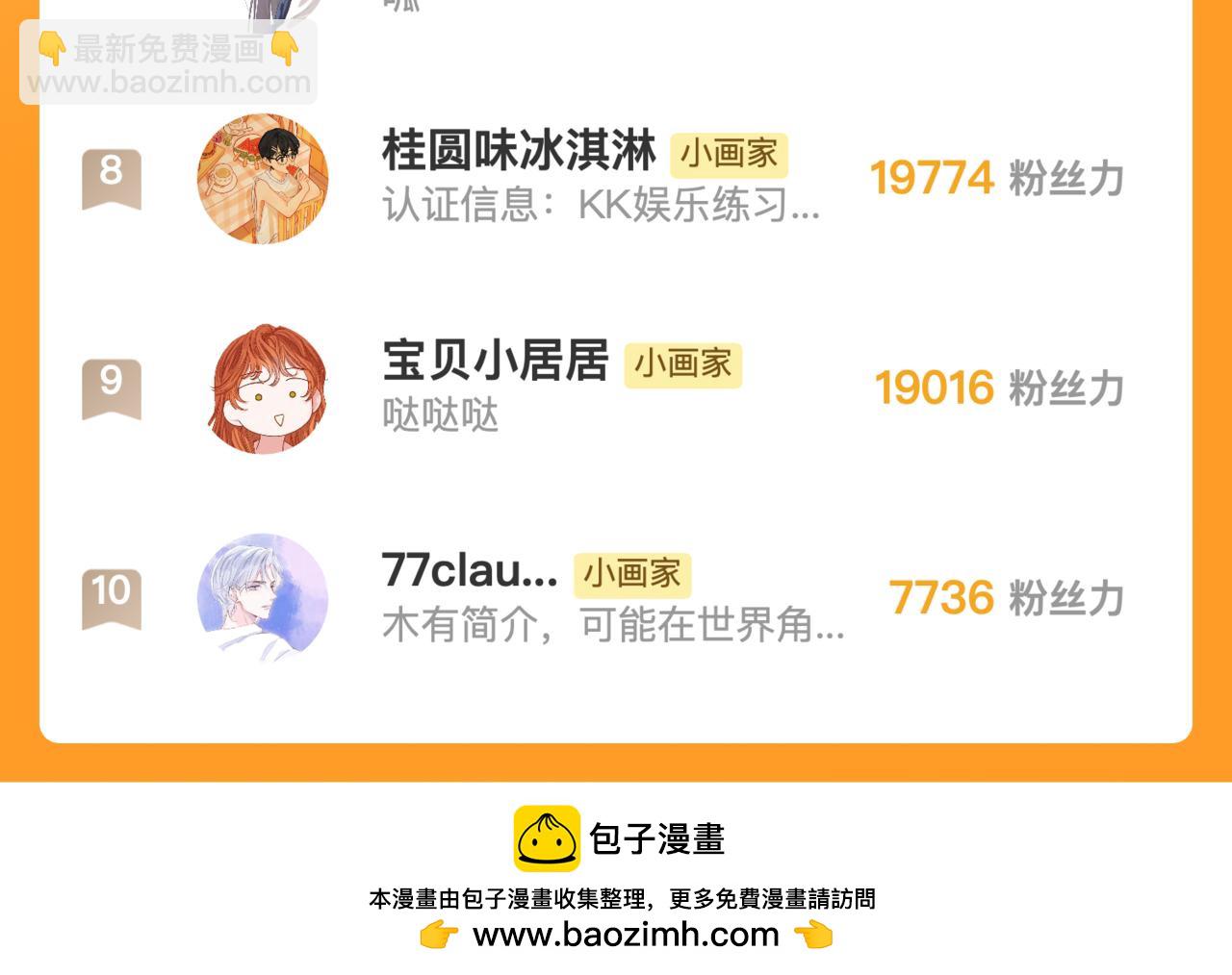 第41话 宝石116
