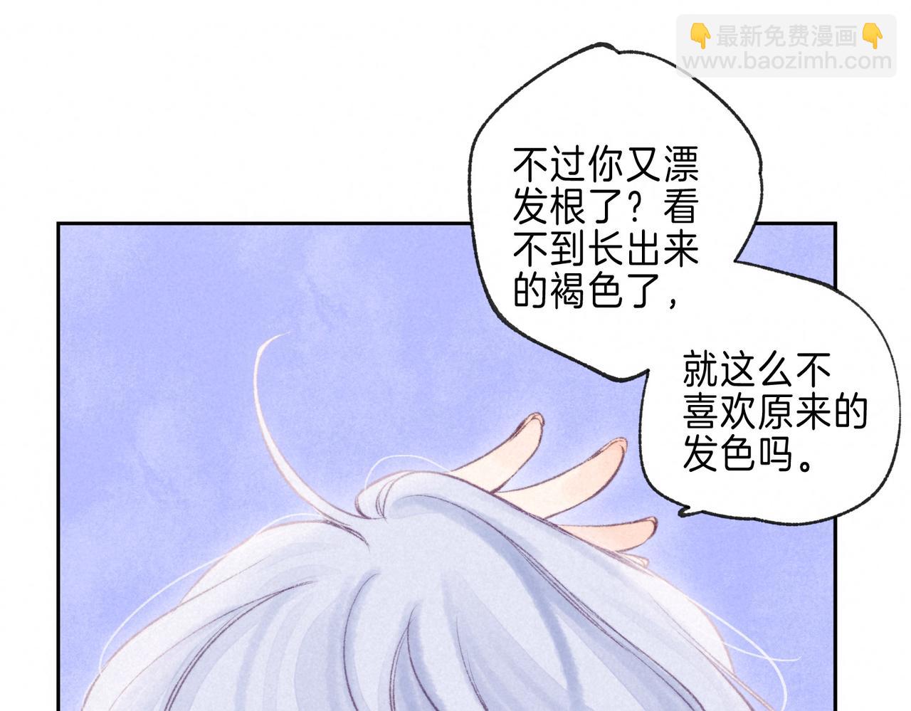 第41话 宝石12