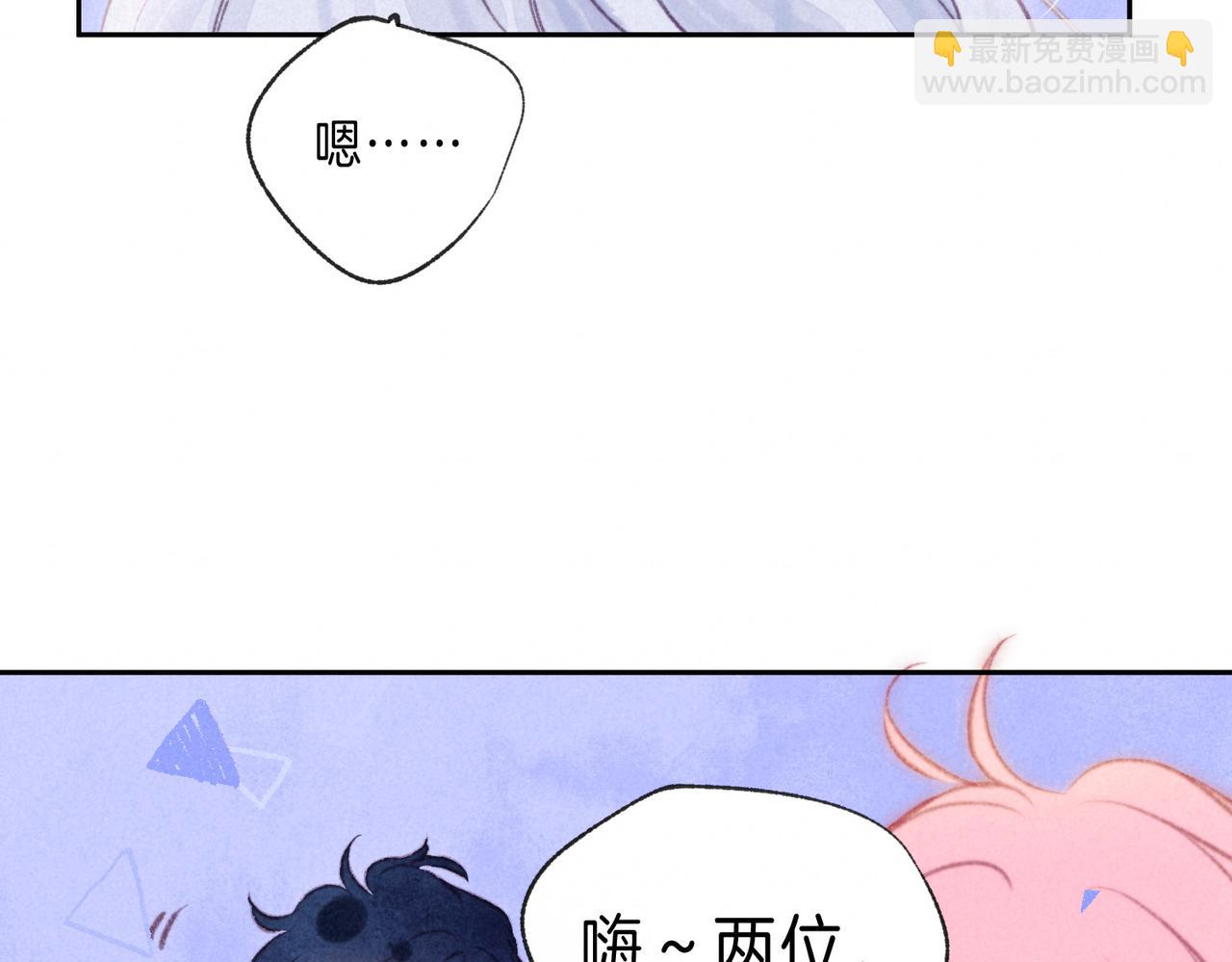 第41话 宝石13