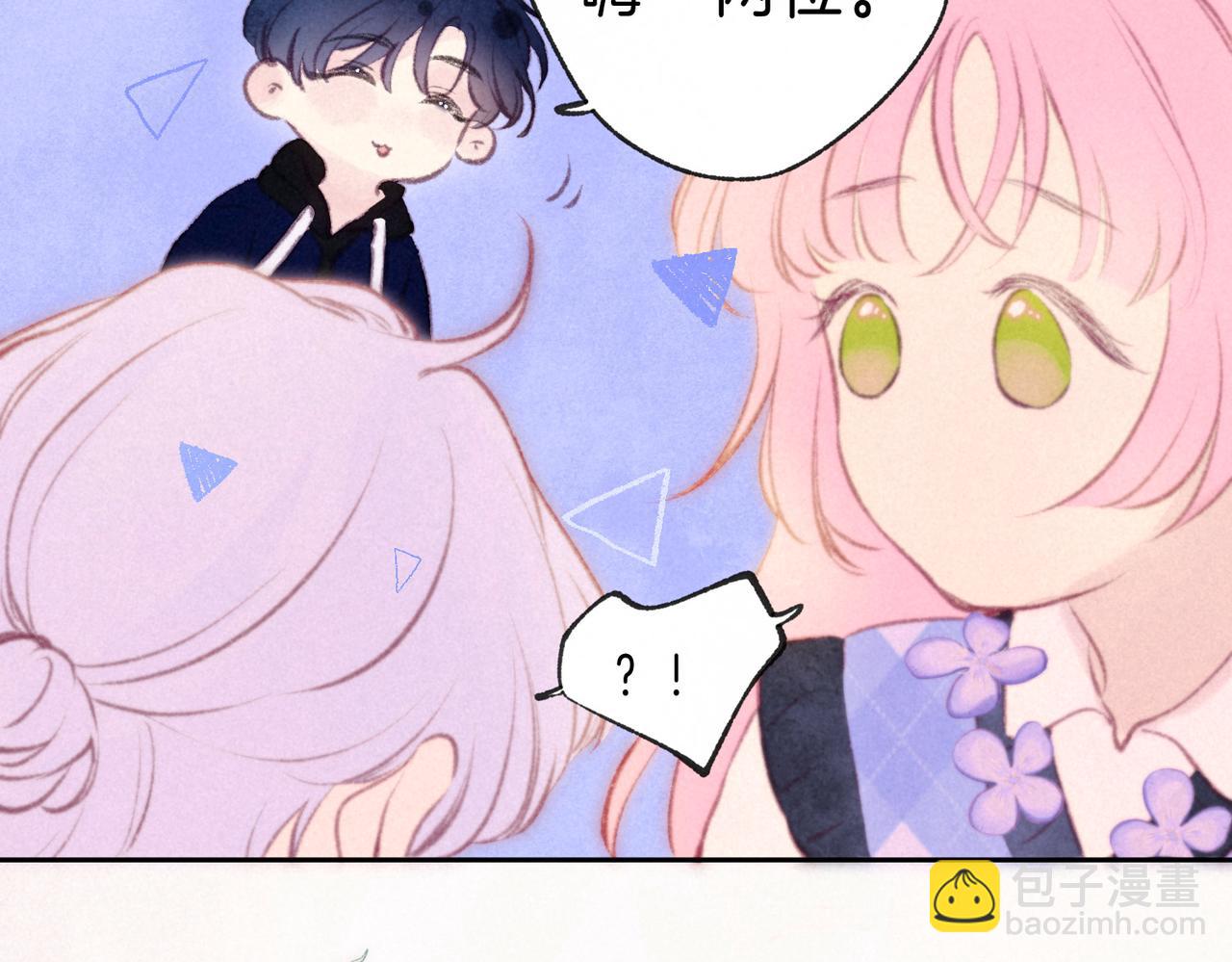 第41话 宝石14