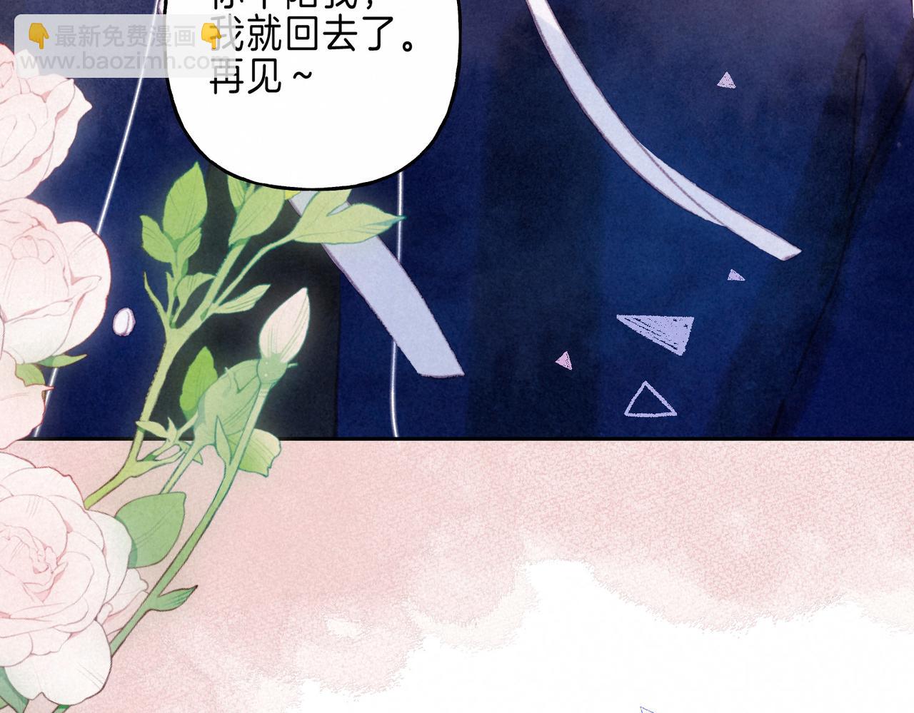 第41话 宝石17