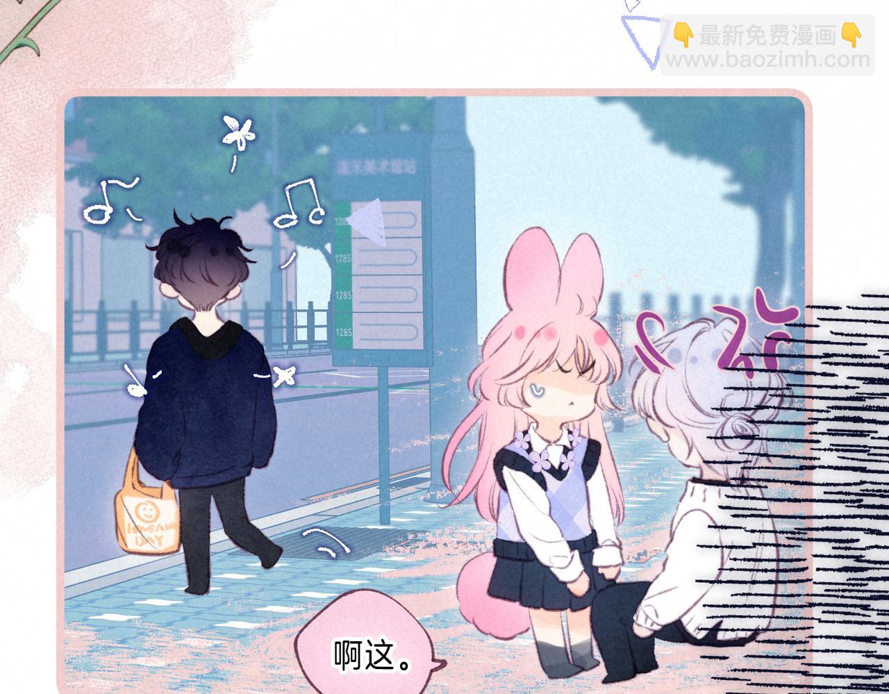 第41话 宝石18