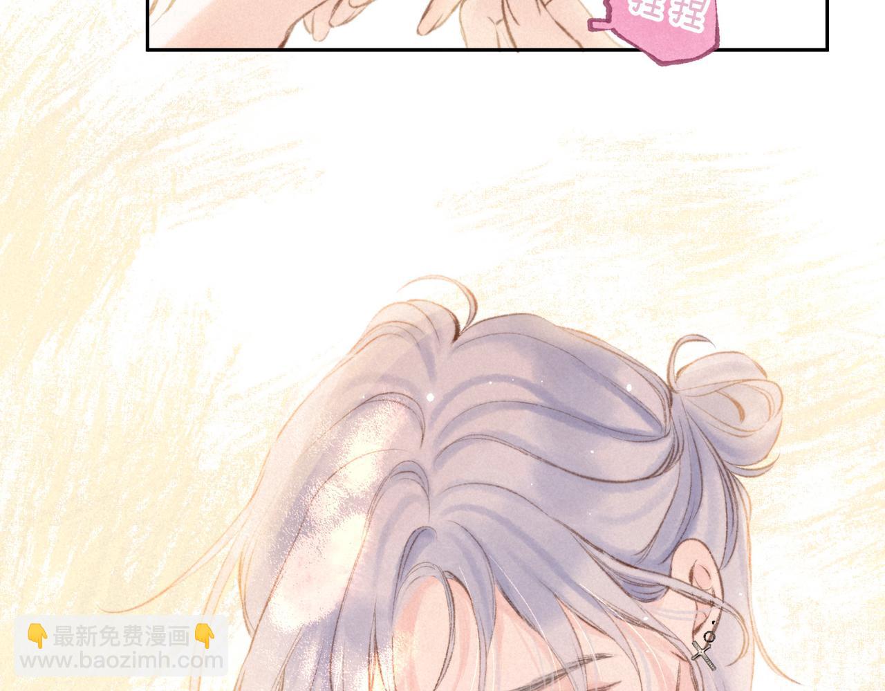 第41话 宝石2