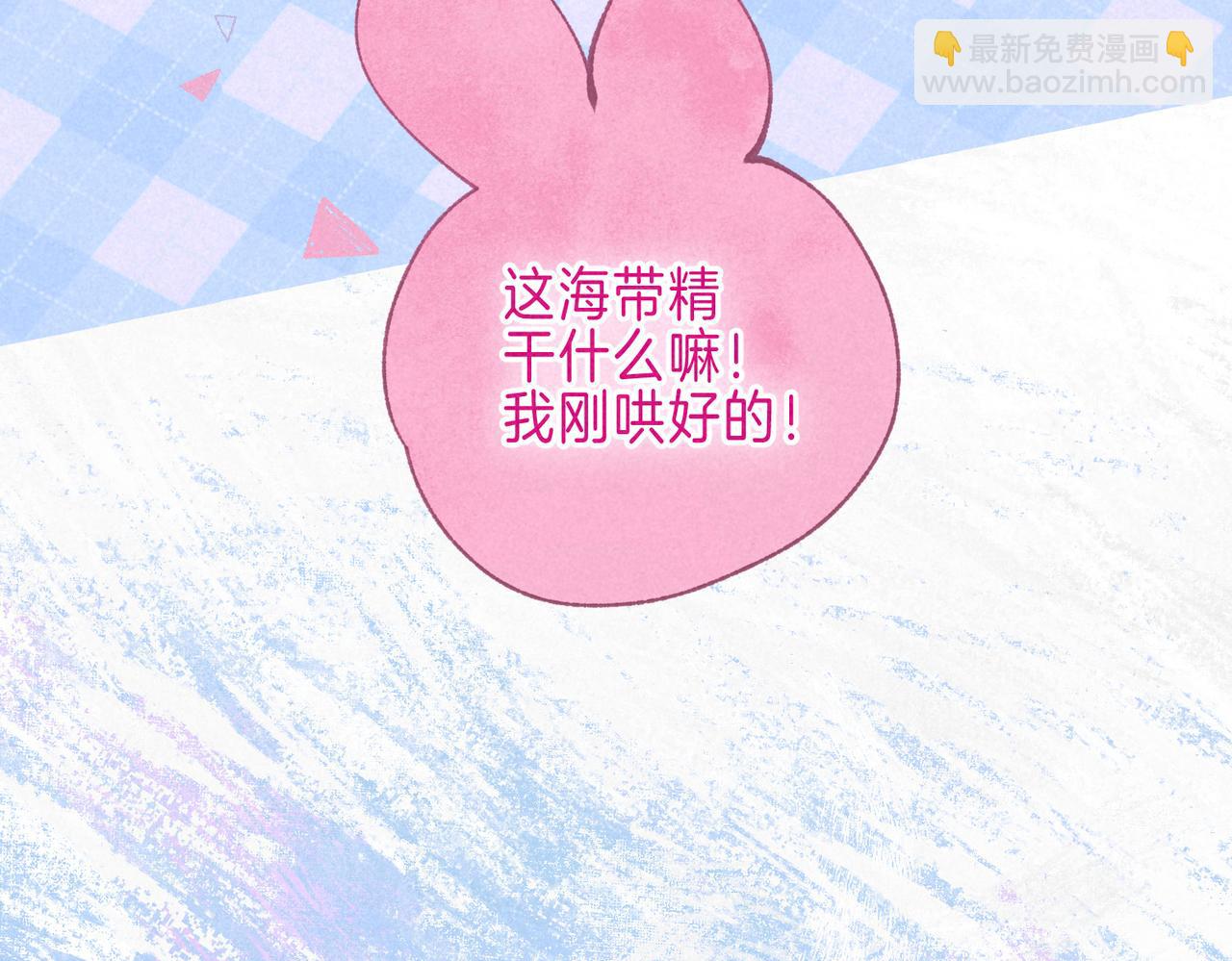 第41话 宝石20