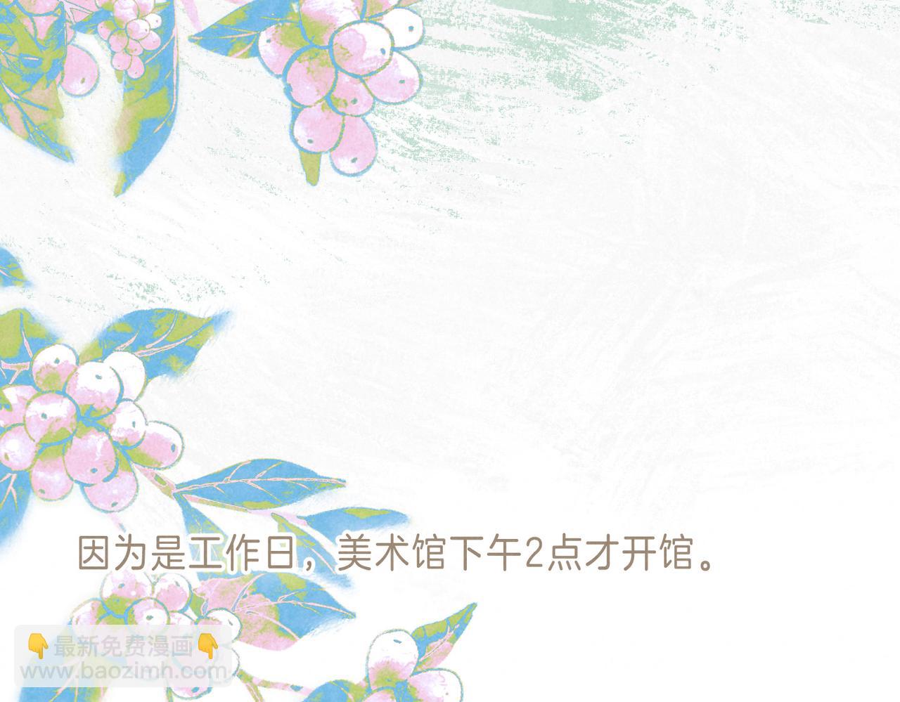 第41话 宝石24