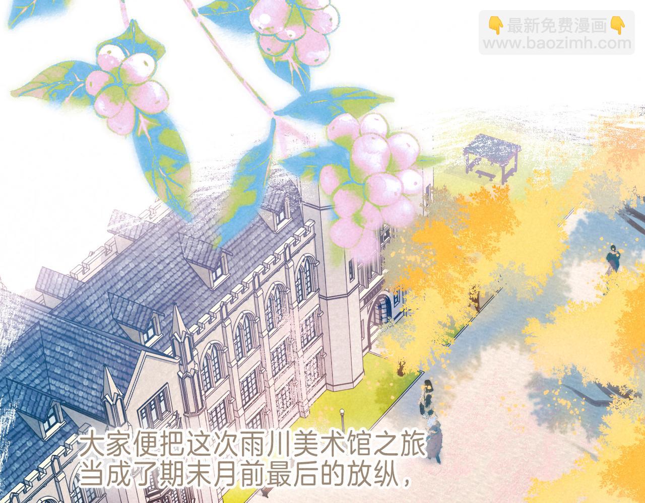 第41话 宝石25