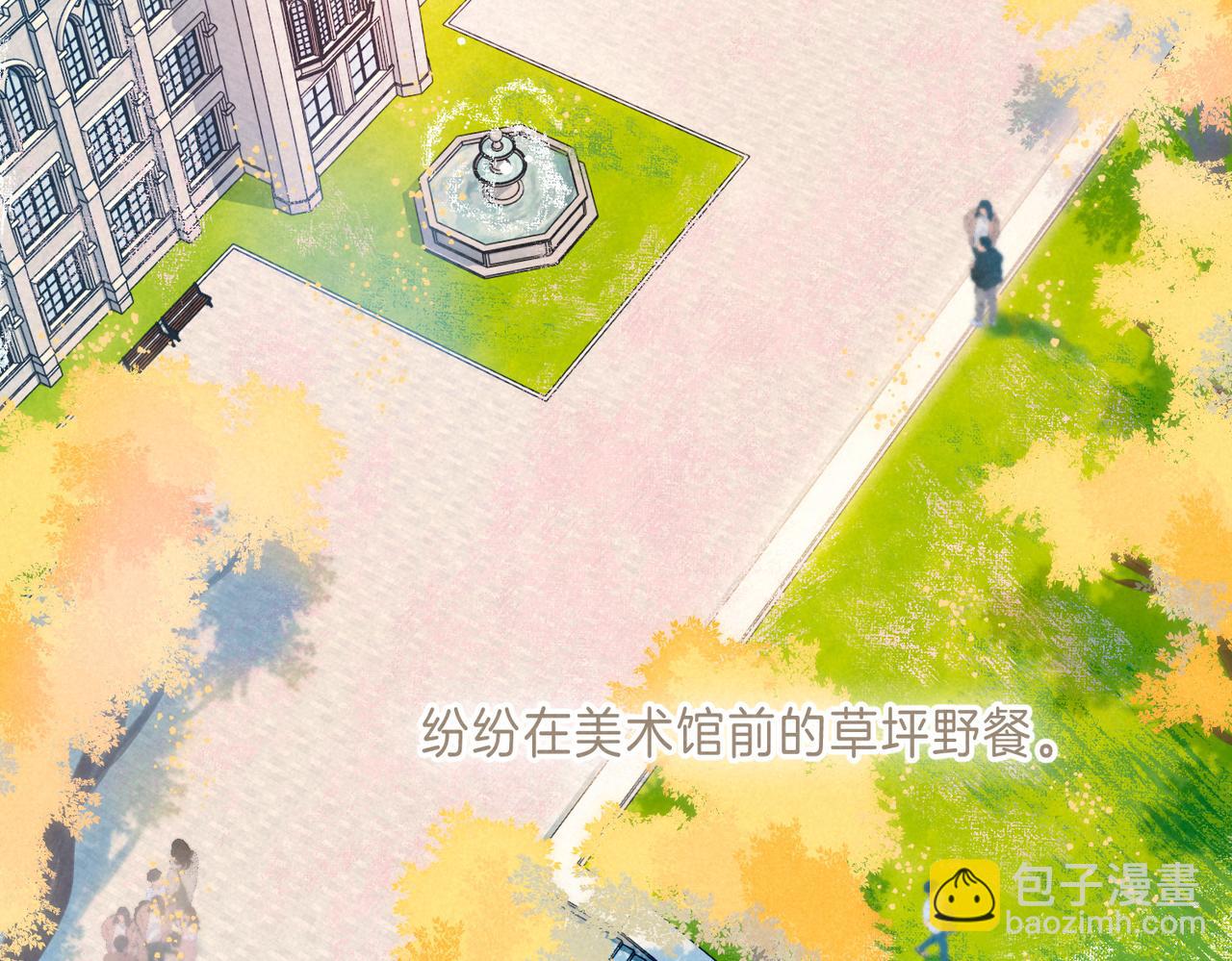 第41话 宝石26