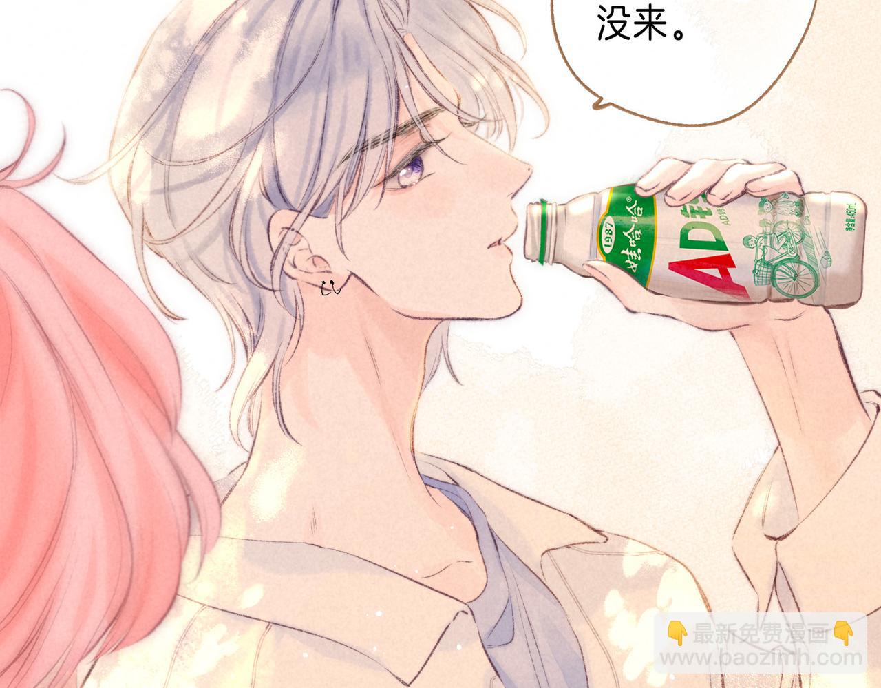 第41话 宝石33