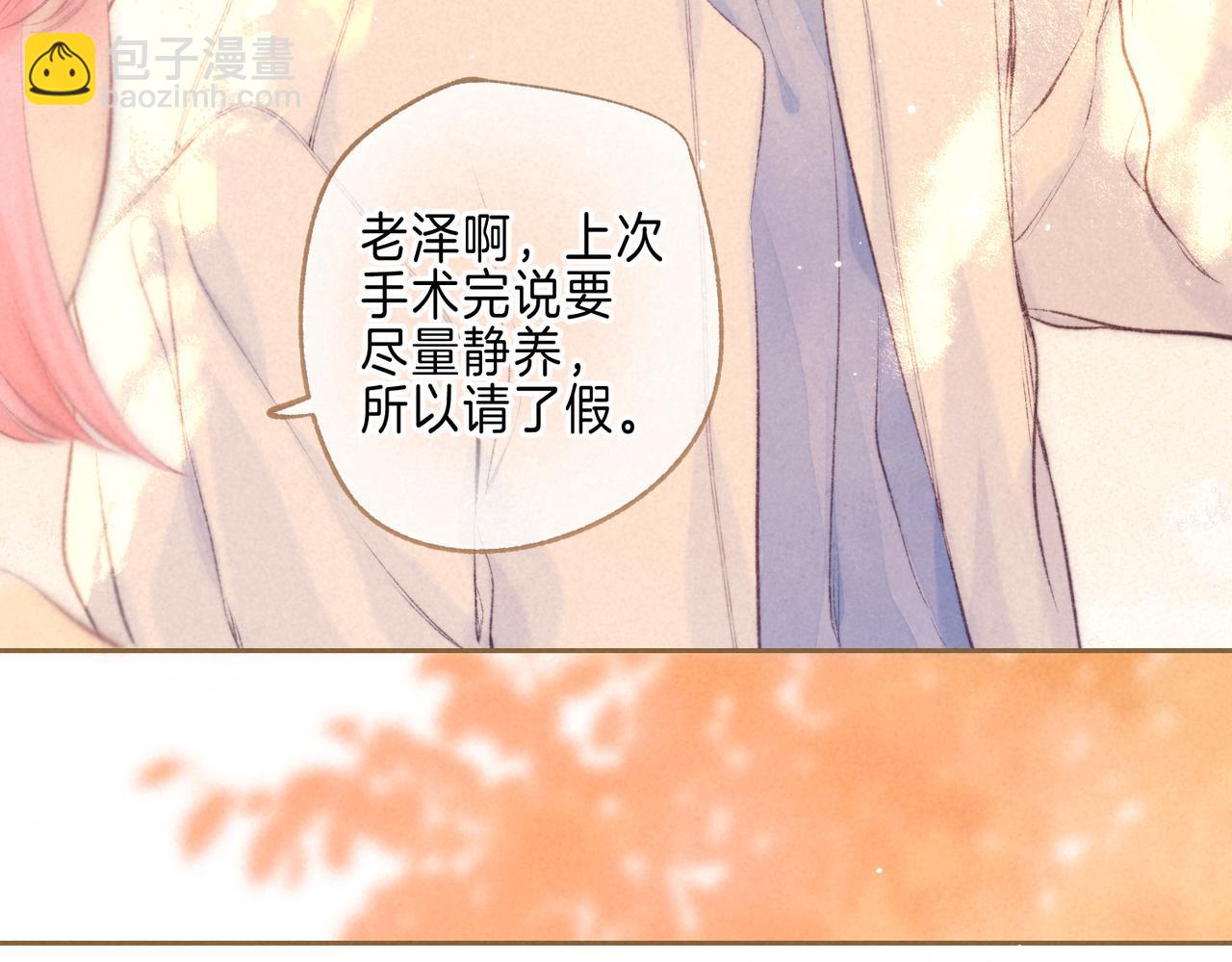 第41话 宝石34