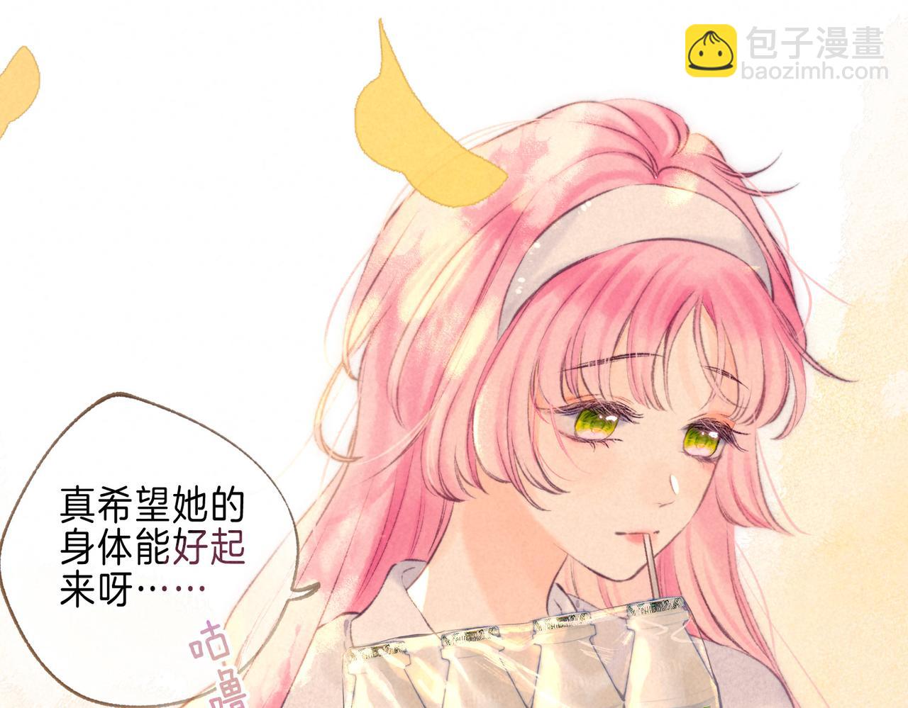 第41话 宝石35