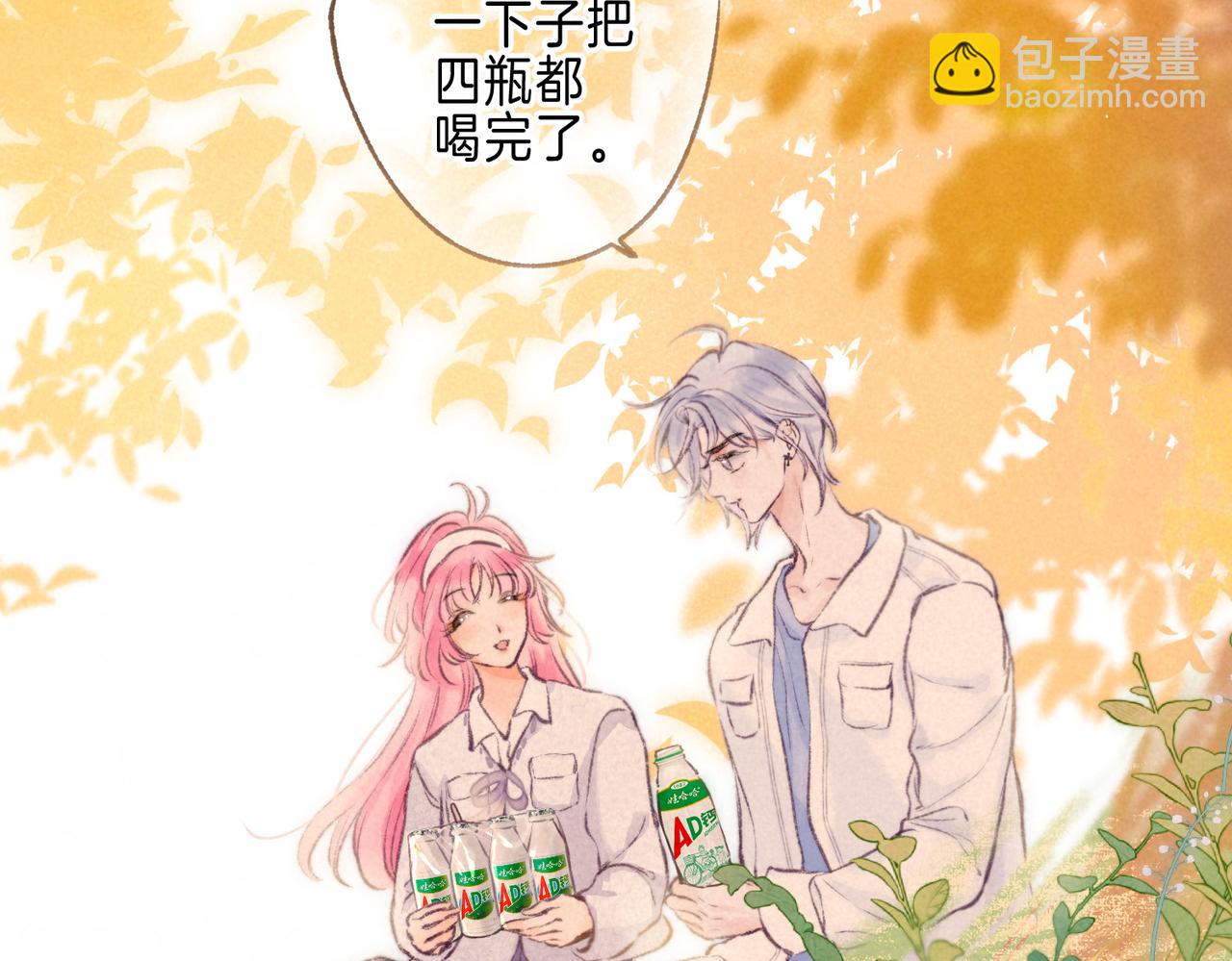第41话 宝石38