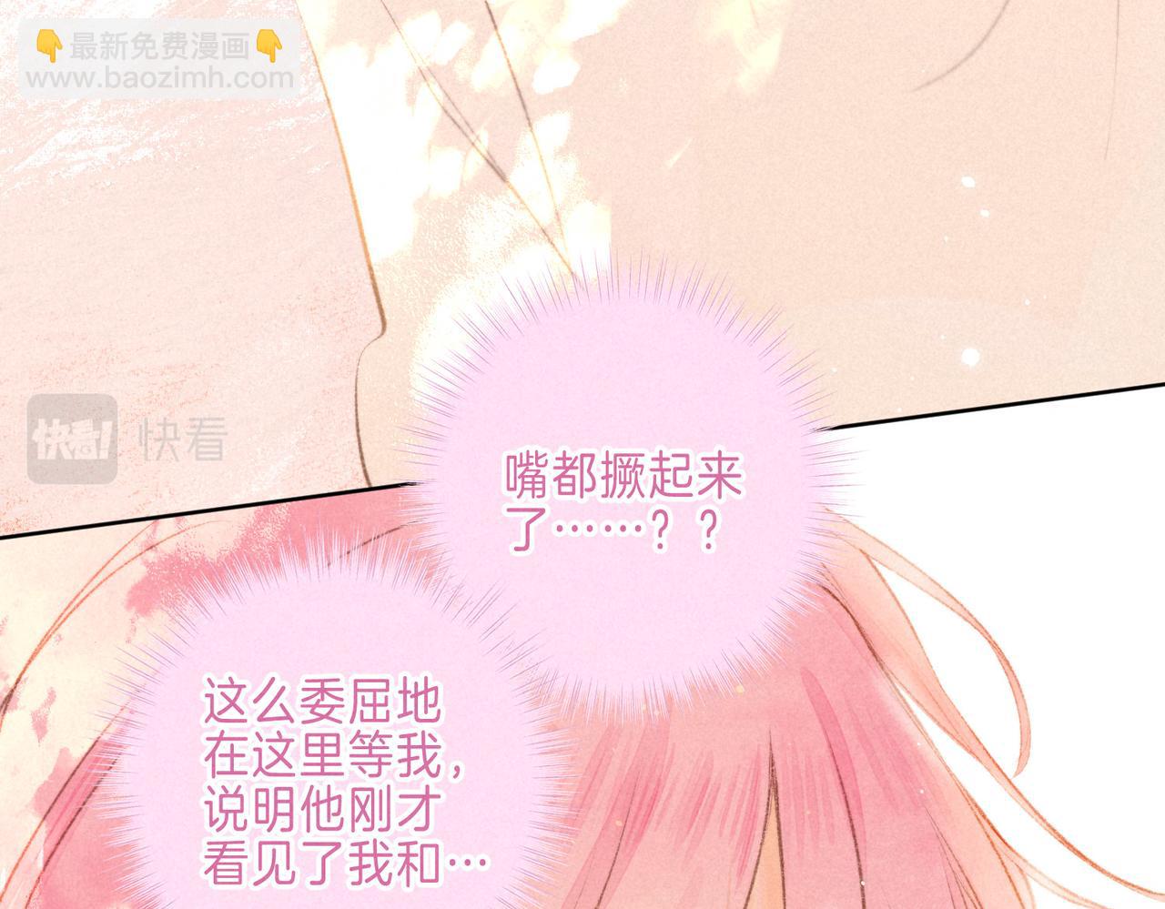 第41话 宝石4