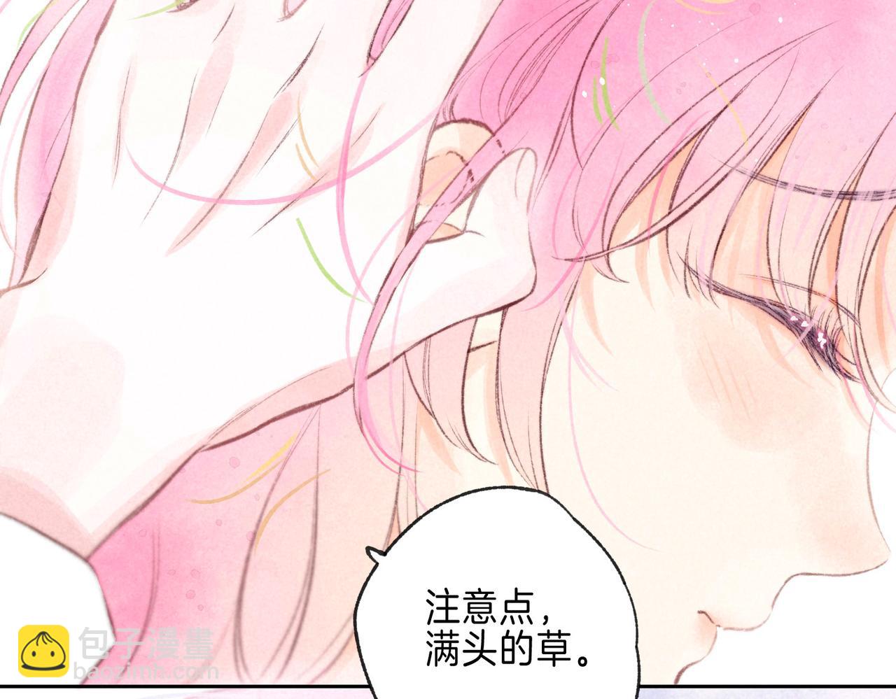 第41话 宝石59