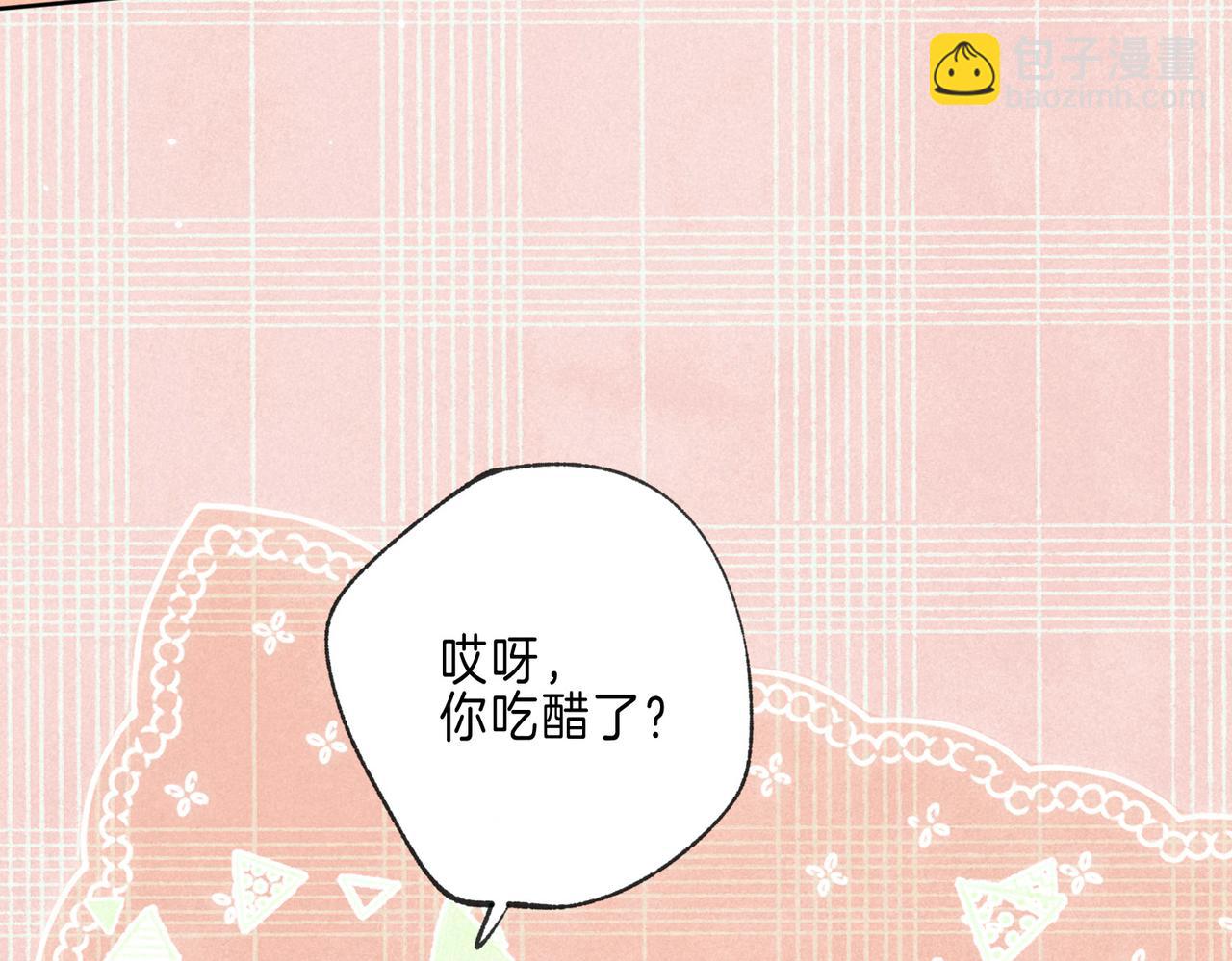 第41话 宝石6
